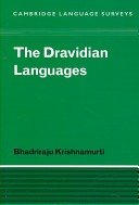 The Dravidian languages