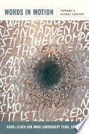 Words in motion: toward a global lexicon 